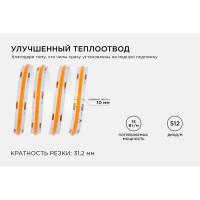 Светодиодная лента Apeyron 24В, 14Вт/м, COB, 512д/м, IP20, подложка 10мм, 5м, розовый 00-364