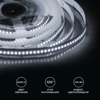 Светодиодная лента Apeyron 24В, 26Вт/м, smd2835, 240д/м, IP20, 2700Лм/м, подложка 10мм, 5м, 4000К 00-314