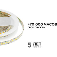 Светодиодная лента Apeyron 24В, 26Вт/м, smd2835, 240д/м, IP20, 2700Лм/м, подложка 10мм, 5м, 4000К 00-314