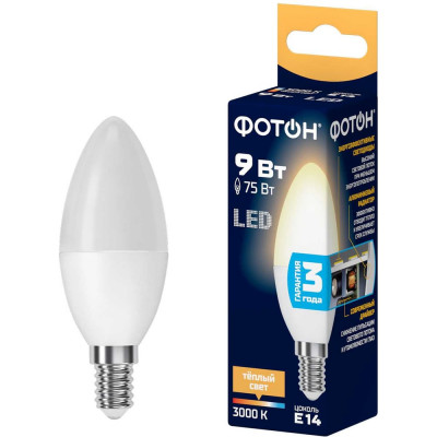 Светодиодная лампа ФОТОН LED B35 9Вт E14 3000K теплый свет 23968