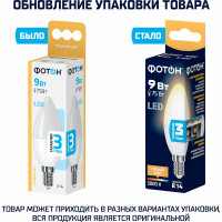 Светодиодная лампа ФОТОН LED B35 9Вт E14 3000K теплый свет 23968