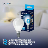 Светодиодная лампа ФОТОН LED P45 9Вт E14 6500K холодный свет 24016