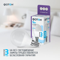 Светодиодная лампа ФОТОН LED P45 9Вт E14 6500K холодный свет 24016
