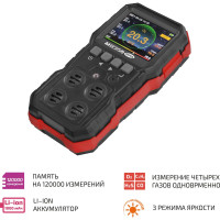 Газоанализатор (комбинированный измеритель 4 в 1) МЕГЕОН 08009 к0000034419