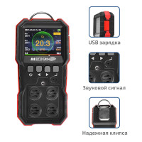 Газоанализатор (комбинированный измеритель 4 в 1) МЕГЕОН 08009 к0000034419