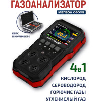 Газоанализатор (комбинированный измеритель 4 в 1) МЕГЕОН 08009 к0000034419