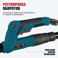 Шлифмашина для стен ALTECO DWC 600 35691