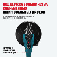 Шлифмашина для стен ALTECO DWC 600 35691