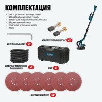 Шлифмашина для стен ALTECO DWC 600 35691