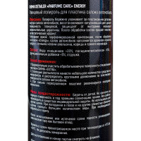 Глянцевый полироль для пластика SHIMA DETAILER PARFUME CARE ENERGY 500 мл 4603740921688