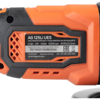 Углошлифовальная машина PATRIOT AG 125Li UES 110303127