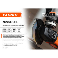 Углошлифовальная машина PATRIOT AG 125Li UES 110303127