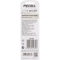 Щелочной/алкалиновый элемент питания PKCELL тип - LR44AG13 10 шт в блистере AG13-10B