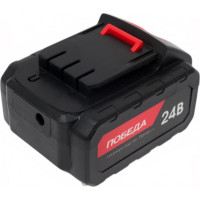 Аккумуляторная батарея (24 В; 2.2 Ач; Li-Ion) для шуруповертов Победа 190200124
