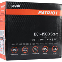 Пускозарядное инверторное устройство PATRIOT BCI-150D-Start 650301931