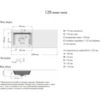 Раковина Orange Камилла 120 левая OP-120RAL