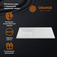 Раковина Orange Камилла 120 левая OP-120RAL