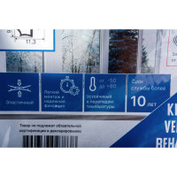 Уплотнитель для пластиковых окон ТДВ универсальный, черный, 5.5 м, EPDM 1502008