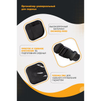 Органайзер на спинку сиденья для планшета/смартфона KRAFT KT 835724