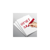 Перманентный маркер BRAUBERG JUMBO, широкая линия письма, скошенный наконечник, 3-10 мм 151226