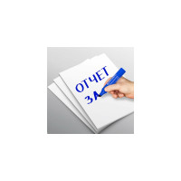 Перманентный маркер BRAUBERG JUMBO, широкая линия письма, скошенный наконечник, 3-10 мм 151225