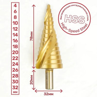 Сверло ступенчатое спиральное по металлу (4-32 мм; 15 ступеней; TiN) SKRAB 30187