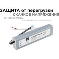 Блок питания Apeyron 12В, 60Вт, IP67, 170-264В, 5А, алюминий, серебро / 03-104