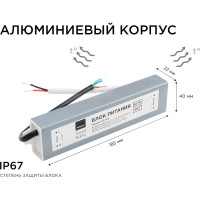 Блок питания Apeyron 12В, 60Вт, IP67, 170-264В, 5А, алюминий, серебро / 03-104