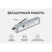 Блок питания Apeyron 12В, 60Вт, IP67, 170-264В, 5А, алюминий, серебро / 03-104