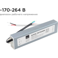 Блок питания Apeyron 12В, 60Вт, IP67, 170-264В, 5А, алюминий, серебро / 03-104