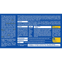 Краска фасадная ЯРКО белая, ведро 28 кг И484.3