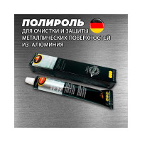 Полироль для алюминия Autosol 75мл 01001824