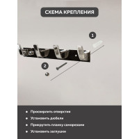 Полотенцедержатель Bath Plus OPUS 4-крючка OP-97905-4