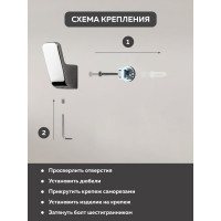 Одинарный крючок Bath Plus OPUS OP-97905