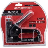 Скобозабивной пистолет GROSSMEISTER №53, 4-14 мм 008006001