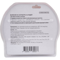 Скобозабивной пистолет GROSSMEISTER №53, 4-14 мм 008006001