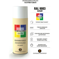 Краска аэрозольная полуматовая CORALINO SATIN RAL9003 белый CS9003