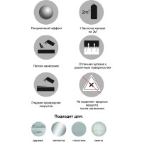 Краска аэрозольная полуматовая CORALINO SATIN RAL7016 серый антрацит 520 мл CS7016
