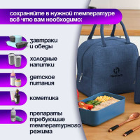 Термосумка ZDK Homium, синяя cb-blue
