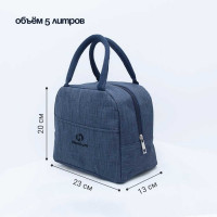 Термосумка ZDK Homium, синяя cb-blue