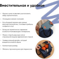 Термосумка ZDK Homium, синяя cb-blue