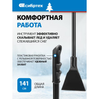 Кованый ледоруб-топор СИБРТЕХ 140 мм, 1,75 кг, металлический черенок, Россия 6152455