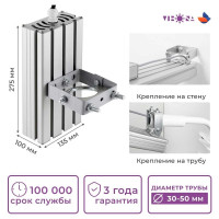 Светодиодный светильник Virona 48Вт универсальный VRN-UNE-48-G40K67-U V9007