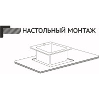 Настольная мойка MIXLINE PRO 50x50, 3 мм, выпуск 3 1/2, 20 см, с сифоном, сатин 547229