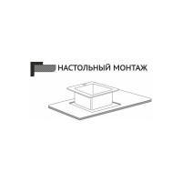 Настольная мойка MIXLINE PRO 50x50, 3 мм, выпуск 3 1/2, 20 см, с сифоном, черный графит 547230