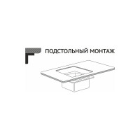 Подстольная мойка MIXLINE PRO 50x50, 3 мм, выпуск 3 1/2, 20 см, с сифоном, черный графит 547228