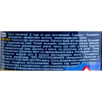 Демонтируемый фиксатор резьбы MANNOL Fix-Gewinde mittelfest 50 мл 2412