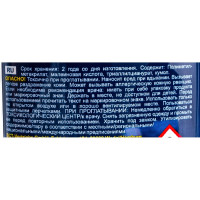 Долговременный фиксатор резьбы MANNOL Fix-Gewinde Hochfest 50 мл 2414