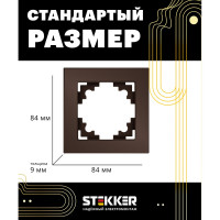 1-местная рамка STEKKER серия Катрин, стеклянная, GFR00-7001-04, шоколад 39535