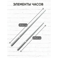 Часы настенные Apeyron DIY, питание 1 батарейка АА, не входит/ DIY210331